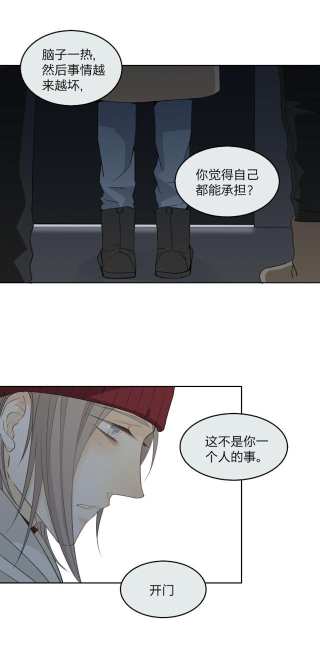 恋足漫画韩漫全集-60_60话无删减无遮挡章节图片 