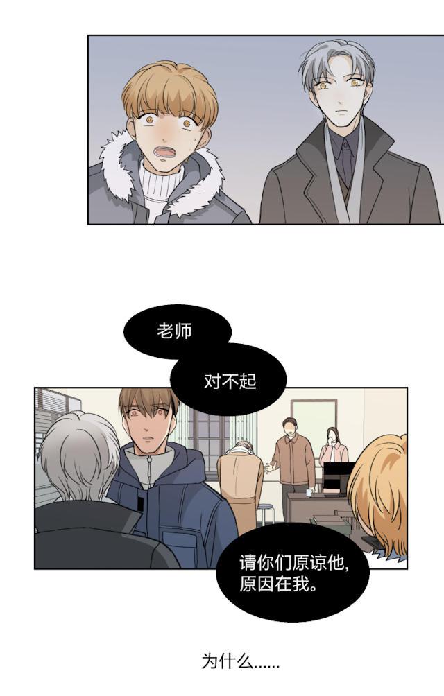 恋足漫画韩漫全集-60_60话无删减无遮挡章节图片 