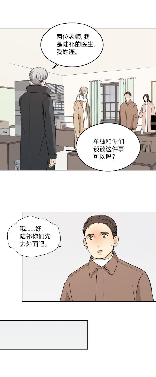恋足漫画韩漫全集-60_60话无删减无遮挡章节图片 