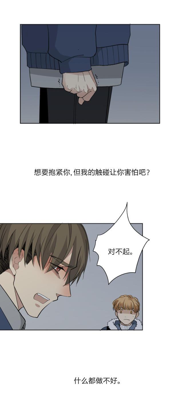 恋足漫画韩漫全集-60_60话无删减无遮挡章节图片 