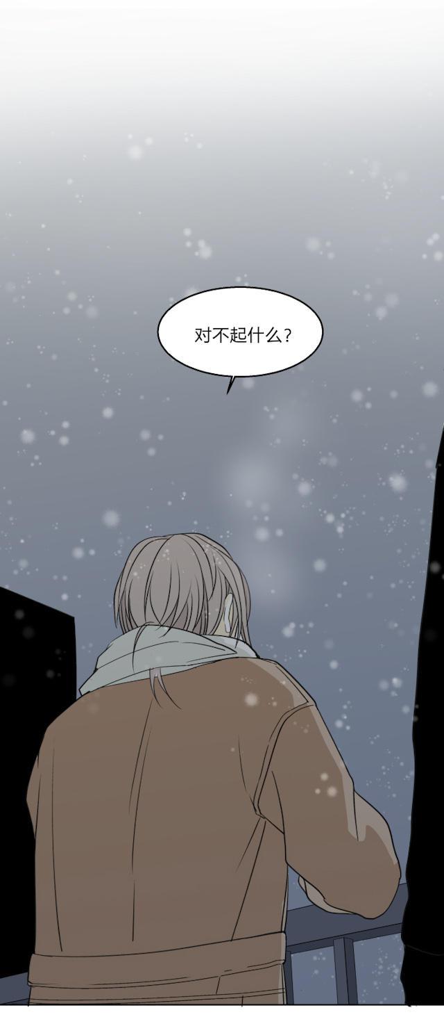 恋足漫画韩漫全集-60_60话无删减无遮挡章节图片 