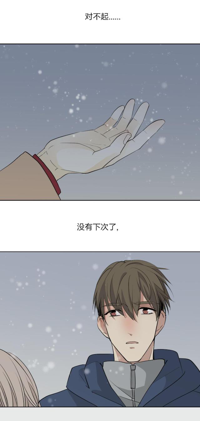 恋足漫画韩漫全集-60_60话无删减无遮挡章节图片 