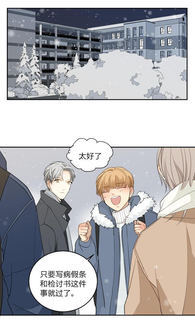 恋足漫画韩漫全集-61_61话无删减无遮挡章节图片 