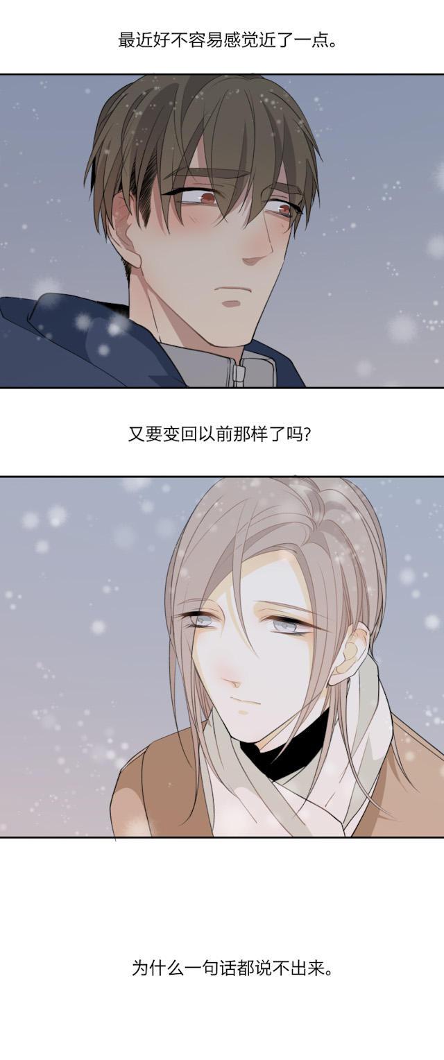 恋足漫画韩漫全集-61_61话无删减无遮挡章节图片 