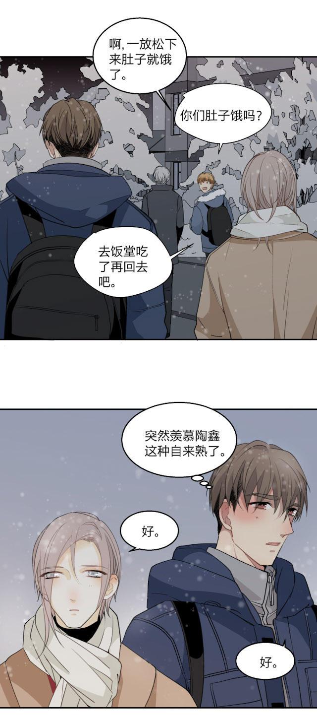 恋足漫画韩漫全集-61_61话无删减无遮挡章节图片 