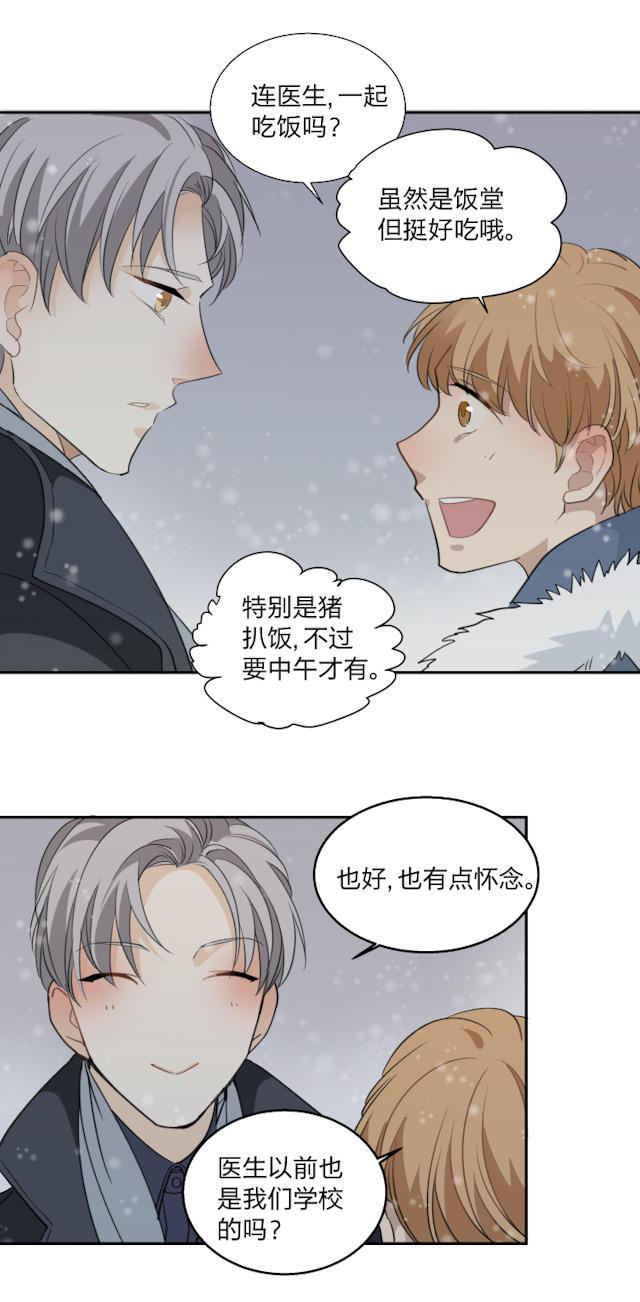 恋足漫画韩漫全集-61_61话无删减无遮挡章节图片 