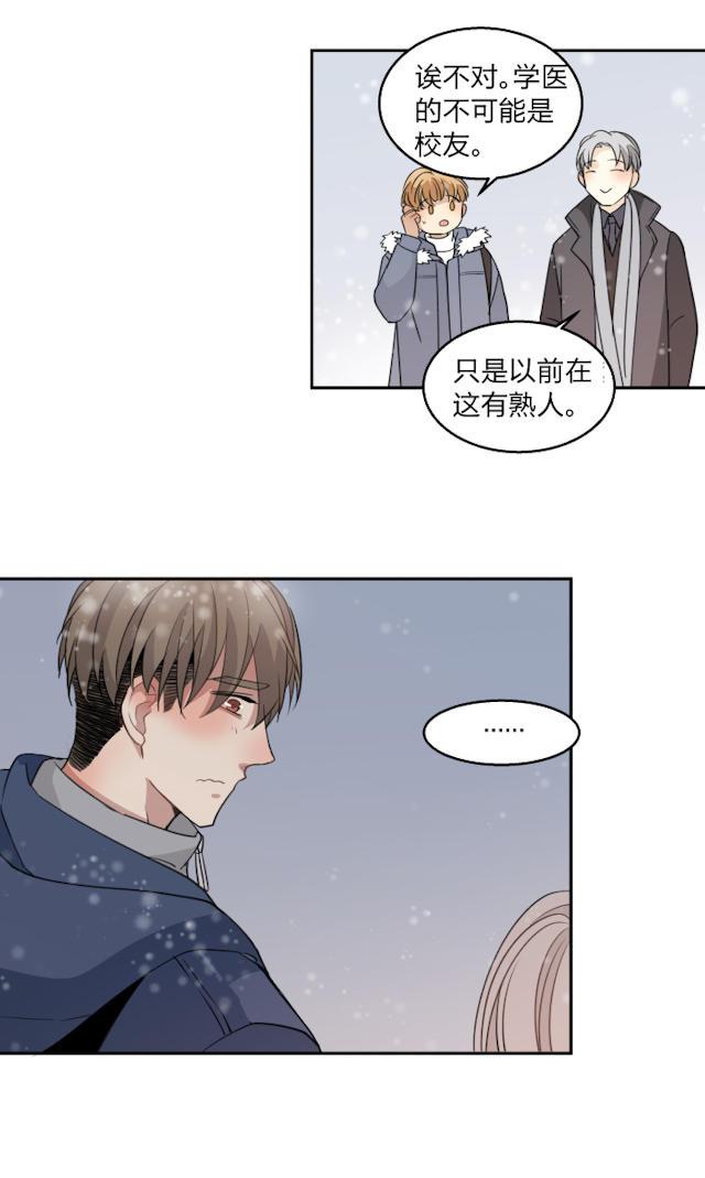 恋足漫画韩漫全集-61_61话无删减无遮挡章节图片 