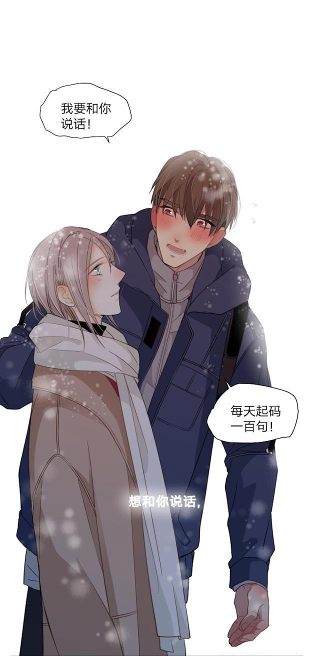 恋足漫画韩漫全集-61_61话无删减无遮挡章节图片 