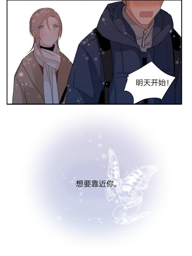 恋足漫画韩漫全集-61_61话无删减无遮挡章节图片 