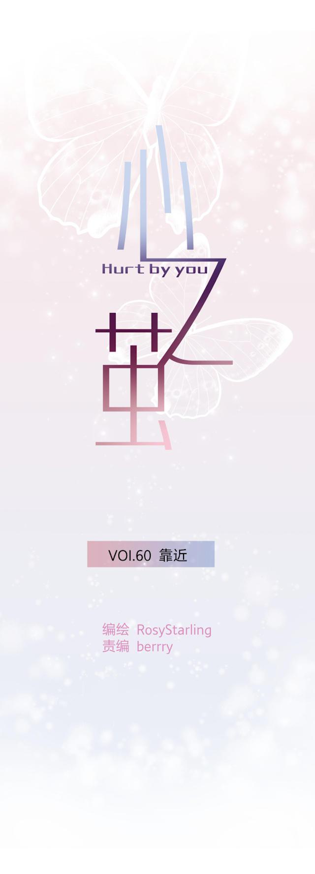 恋足漫画韩漫全集-61_61话无删减无遮挡章节图片 