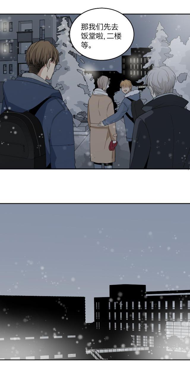 恋足漫画韩漫全集-61_61话无删减无遮挡章节图片 