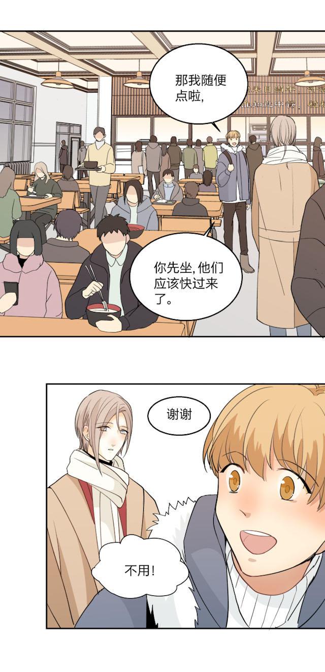 恋足漫画韩漫全集-61_61话无删减无遮挡章节图片 