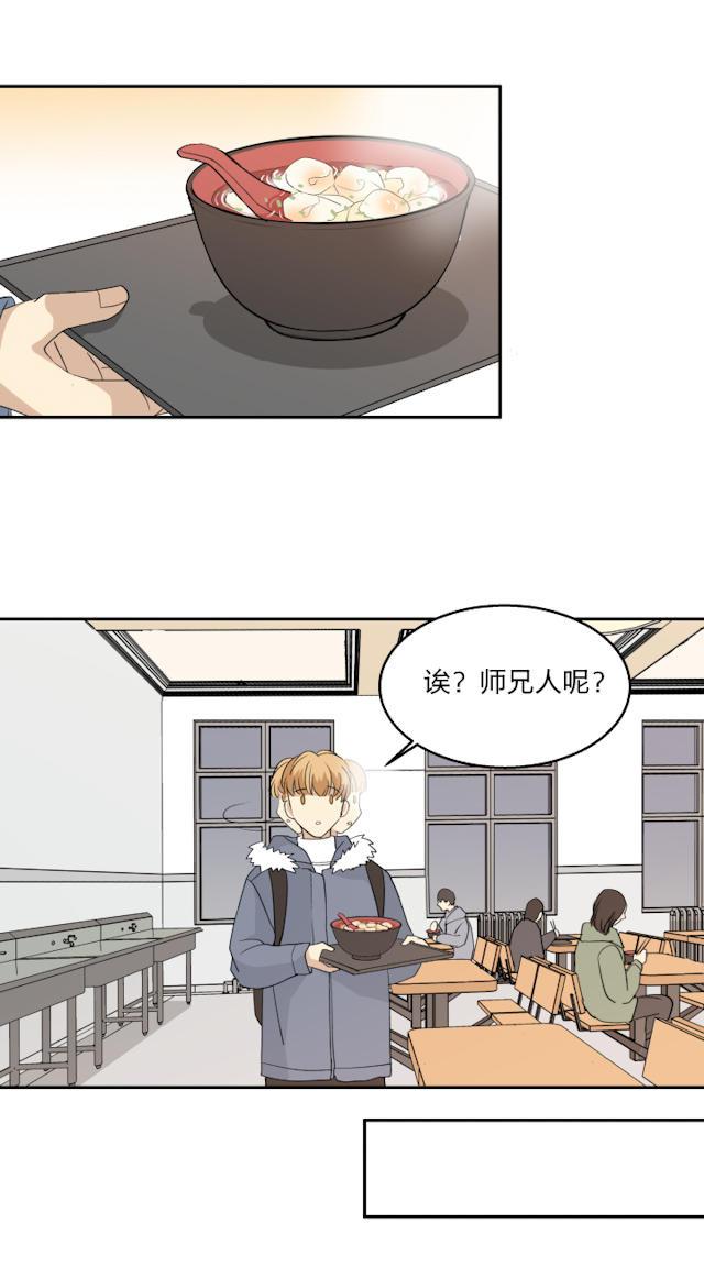 恋足漫画韩漫全集-61_61话无删减无遮挡章节图片 