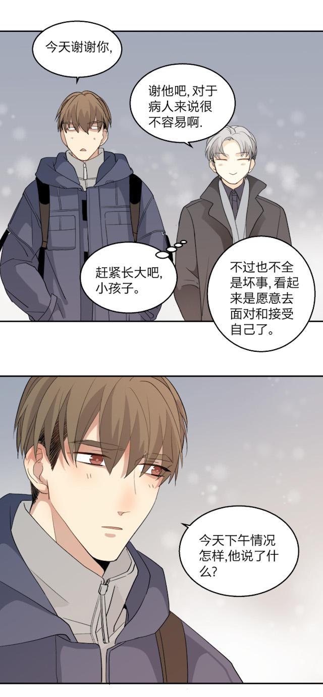 恋足漫画韩漫全集-61_61话无删减无遮挡章节图片 