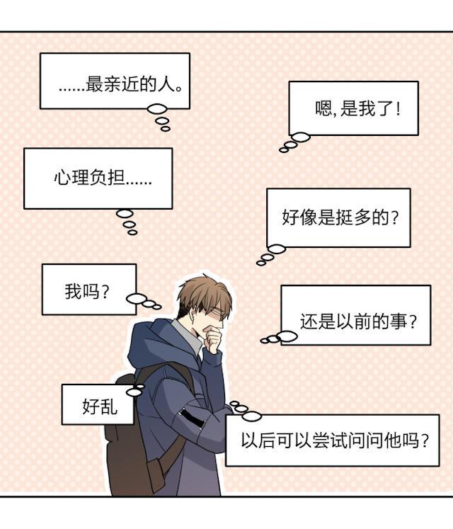 恋足漫画韩漫全集-61_61话无删减无遮挡章节图片 