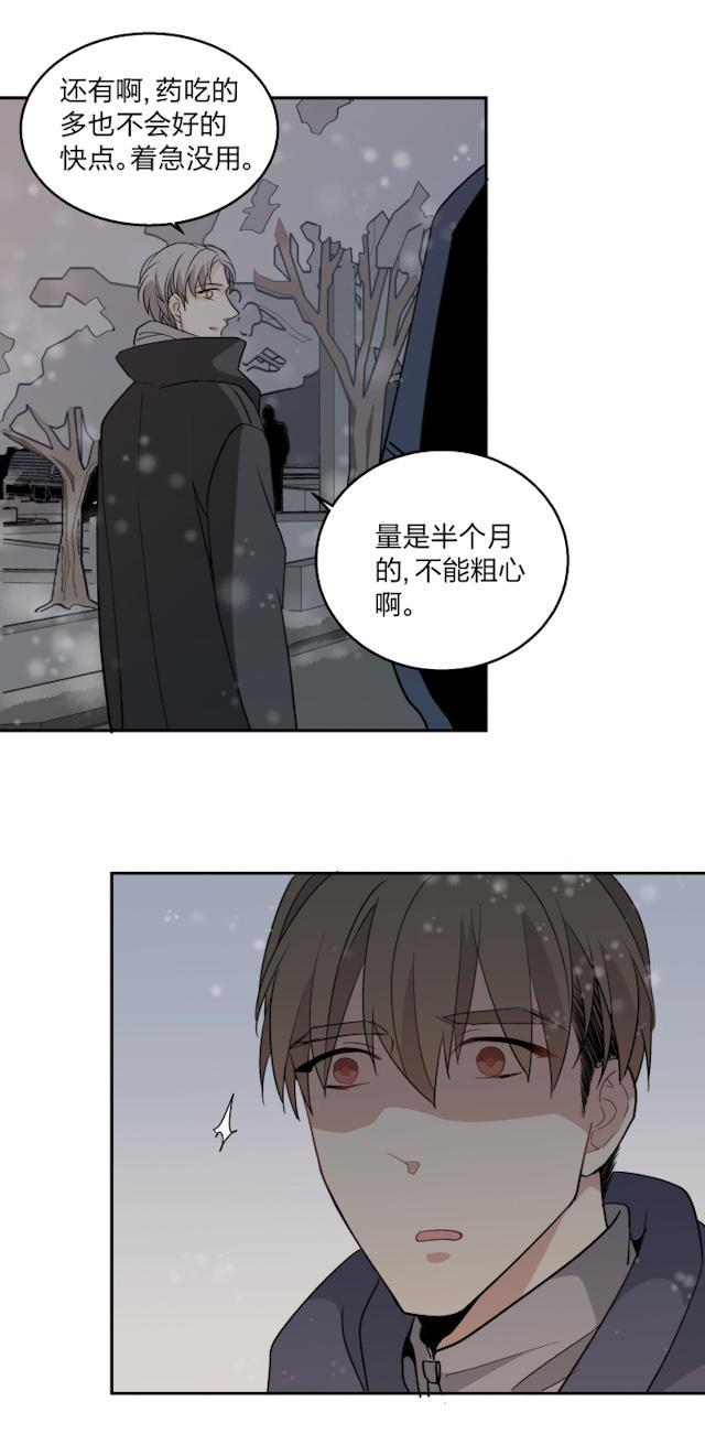 恋足漫画韩漫全集-61_61话无删减无遮挡章节图片 