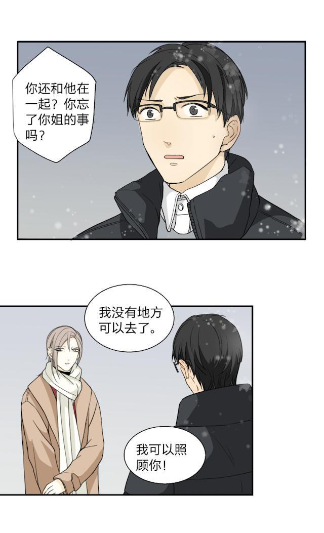 恋足漫画韩漫全集-62_62话无删减无遮挡章节图片 