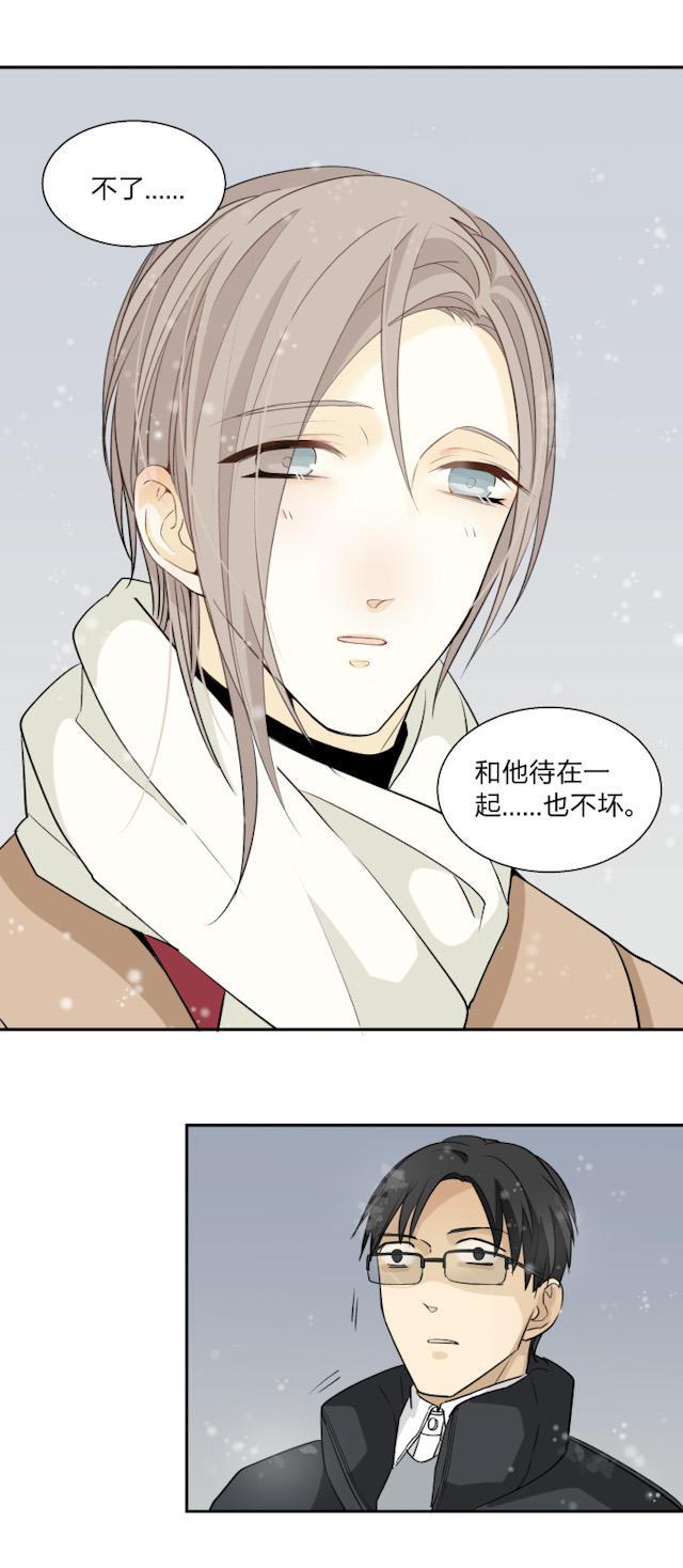 恋足漫画韩漫全集-62_62话无删减无遮挡章节图片 