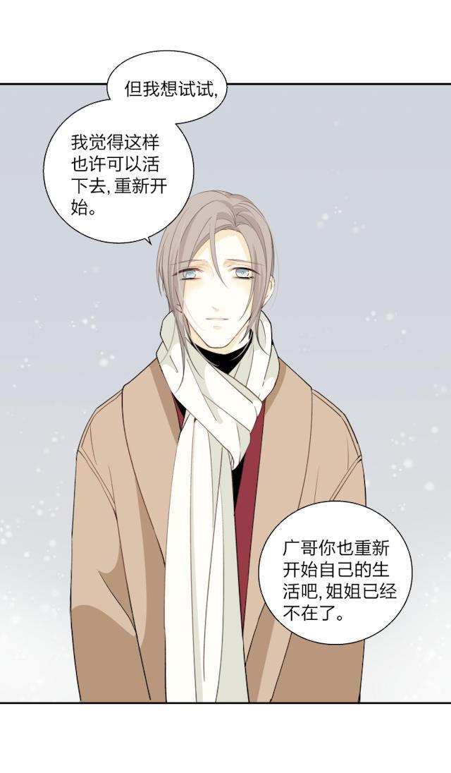 恋足漫画韩漫全集-62_62话无删减无遮挡章节图片 