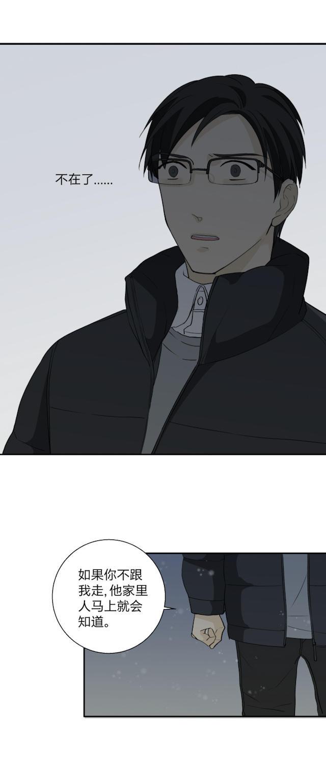 恋足漫画韩漫全集-62_62话无删减无遮挡章节图片 