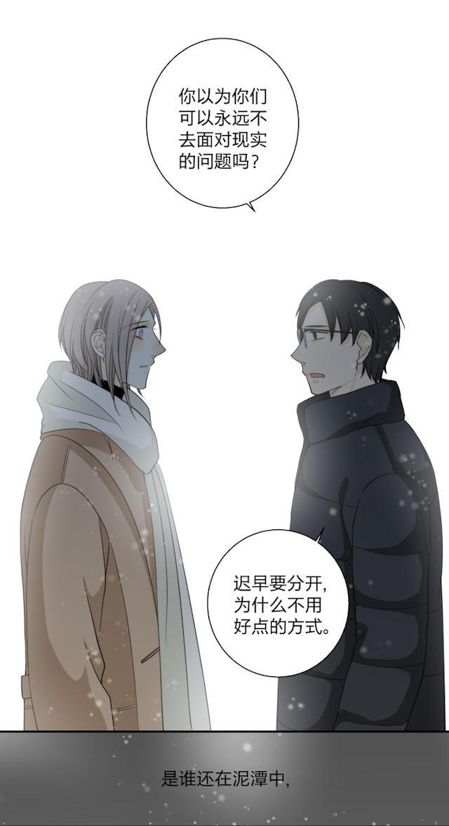恋足漫画韩漫全集-62_62话无删减无遮挡章节图片 