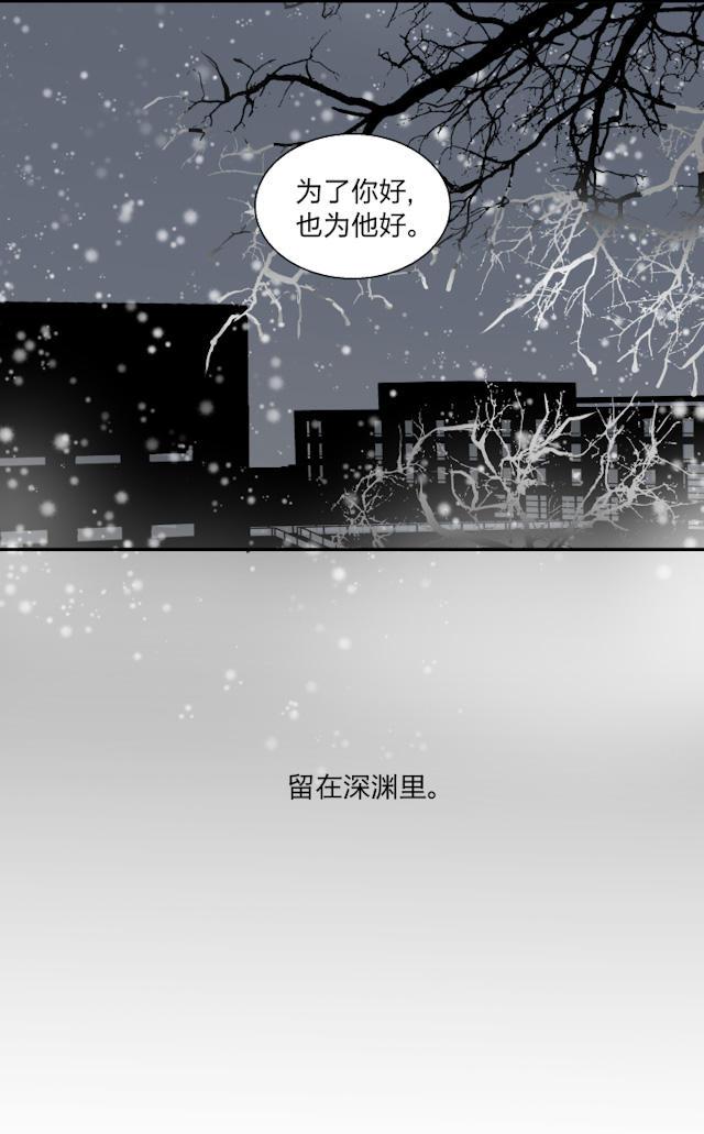 恋足漫画韩漫全集-62_62话无删减无遮挡章节图片 