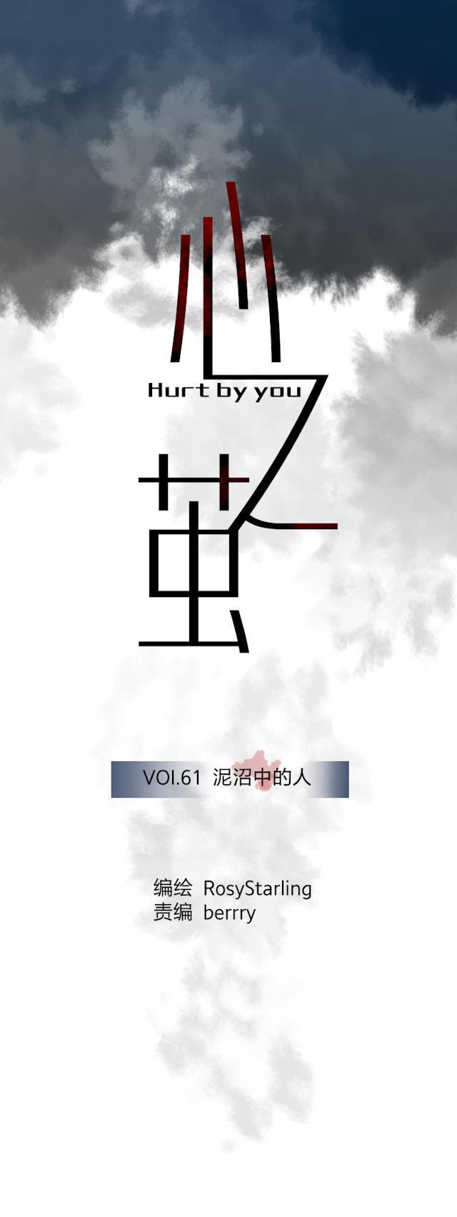 恋足漫画韩漫全集-62_62话无删减无遮挡章节图片 