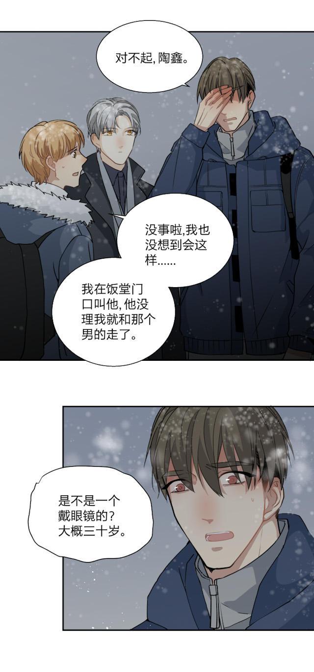 恋足漫画韩漫全集-62_62话无删减无遮挡章节图片 