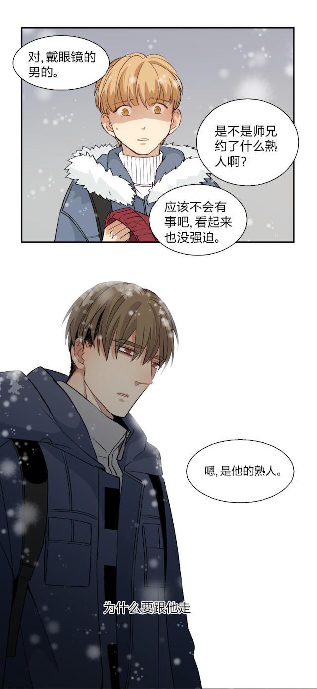 恋足漫画韩漫全集-62_62话无删减无遮挡章节图片 