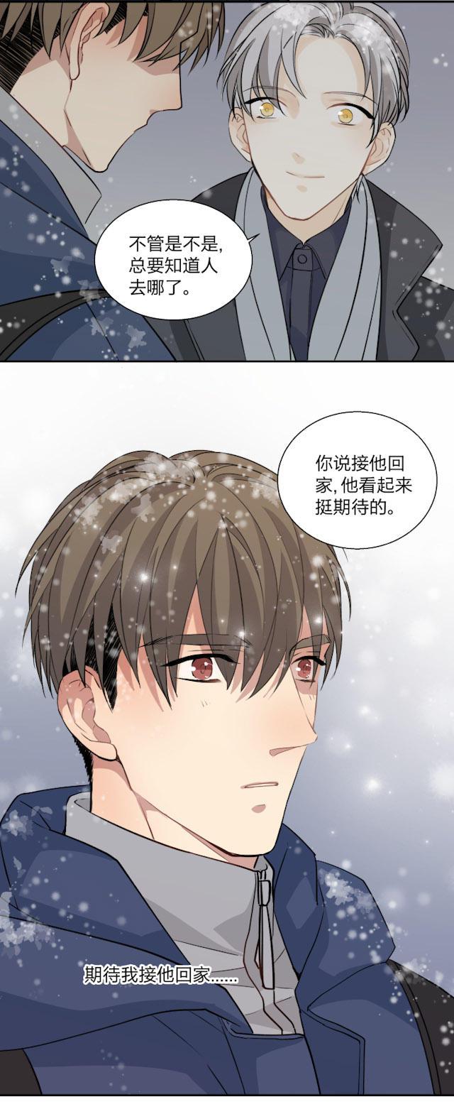 恋足漫画韩漫全集-62_62话无删减无遮挡章节图片 