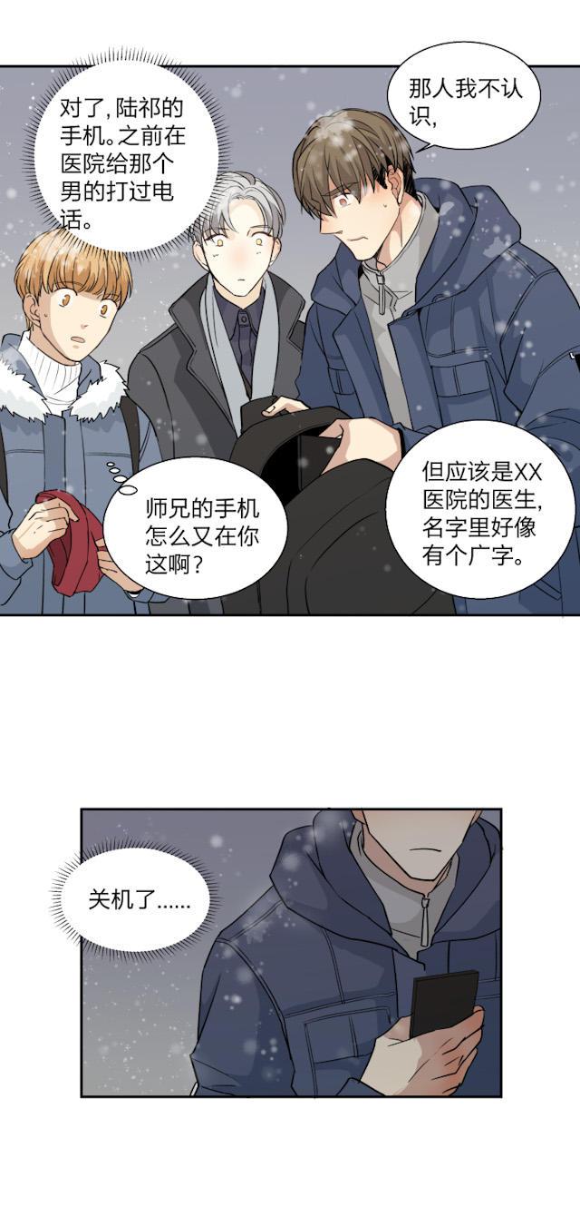 恋足漫画韩漫全集-62_62话无删减无遮挡章节图片 