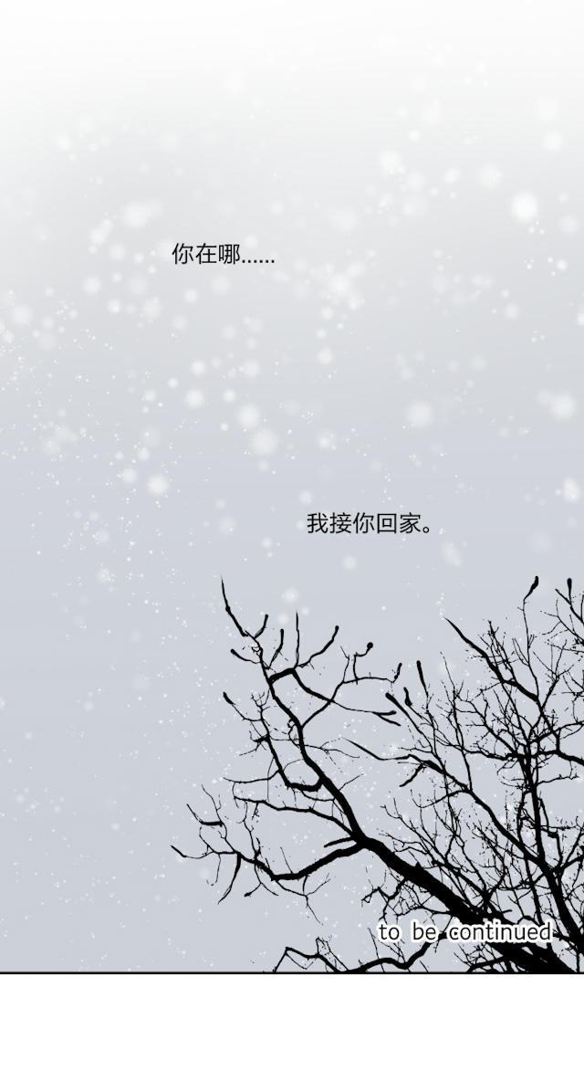 恋足漫画韩漫全集-62_62话无删减无遮挡章节图片 