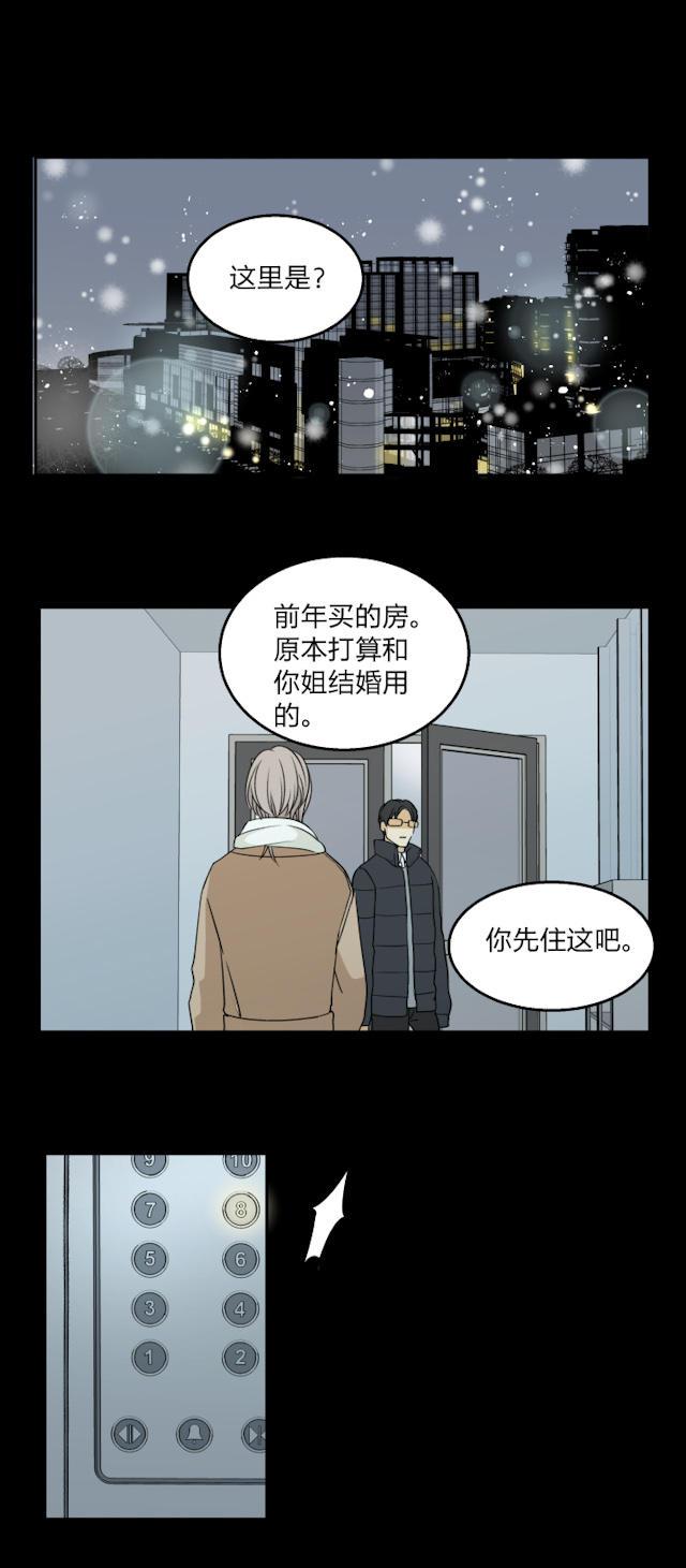 恋足漫画韩漫全集-63_63话无删减无遮挡章节图片 