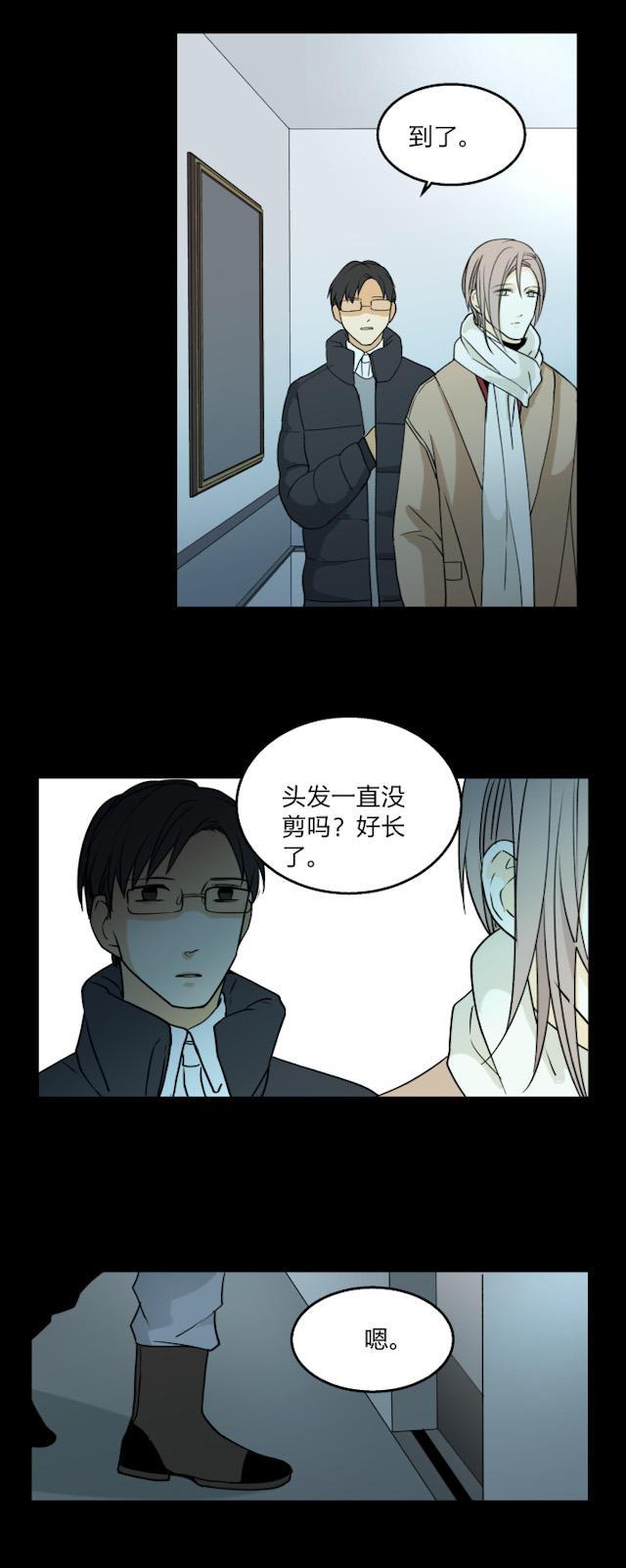 恋足漫画韩漫全集-63_63话无删减无遮挡章节图片 