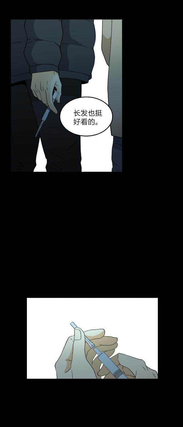 恋足漫画韩漫全集-63_63话无删减无遮挡章节图片 