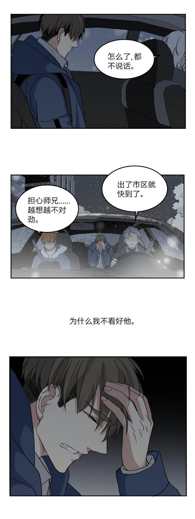 恋足漫画韩漫全集-63_63话无删减无遮挡章节图片 