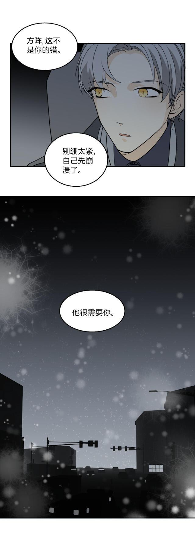 恋足漫画韩漫全集-63_63话无删减无遮挡章节图片 