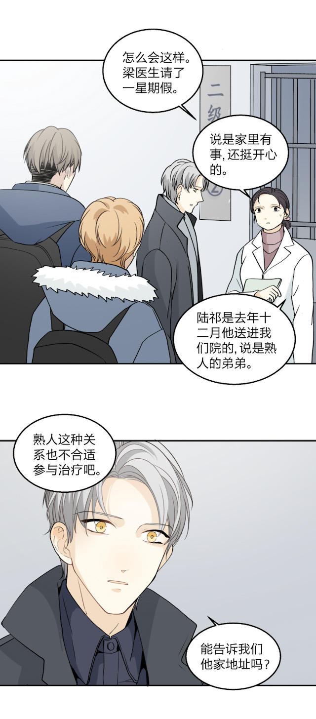 恋足漫画韩漫全集-63_63话无删减无遮挡章节图片 