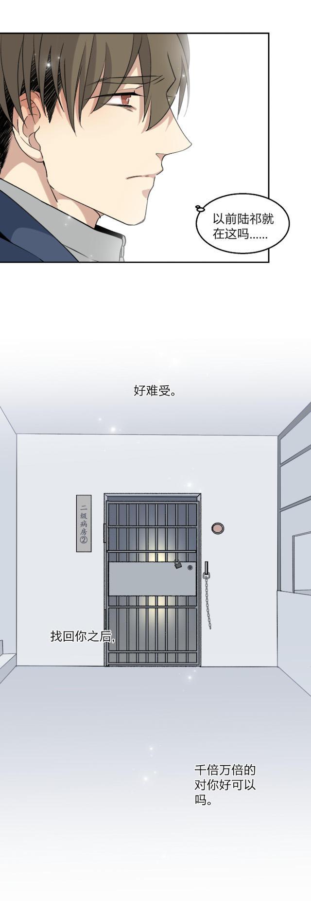 恋足漫画韩漫全集-63_63话无删减无遮挡章节图片 