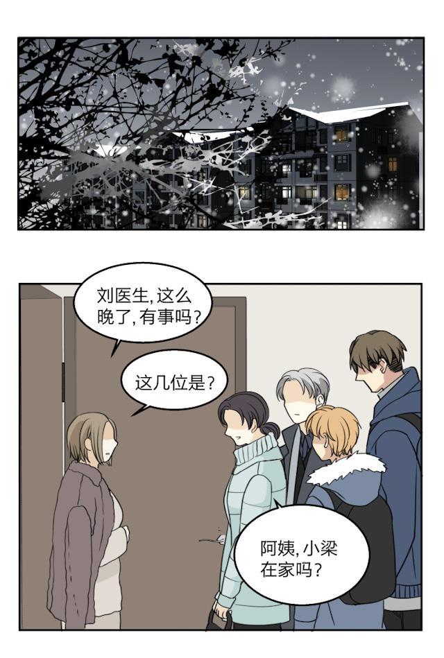 恋足漫画韩漫全集-63_63话无删减无遮挡章节图片 