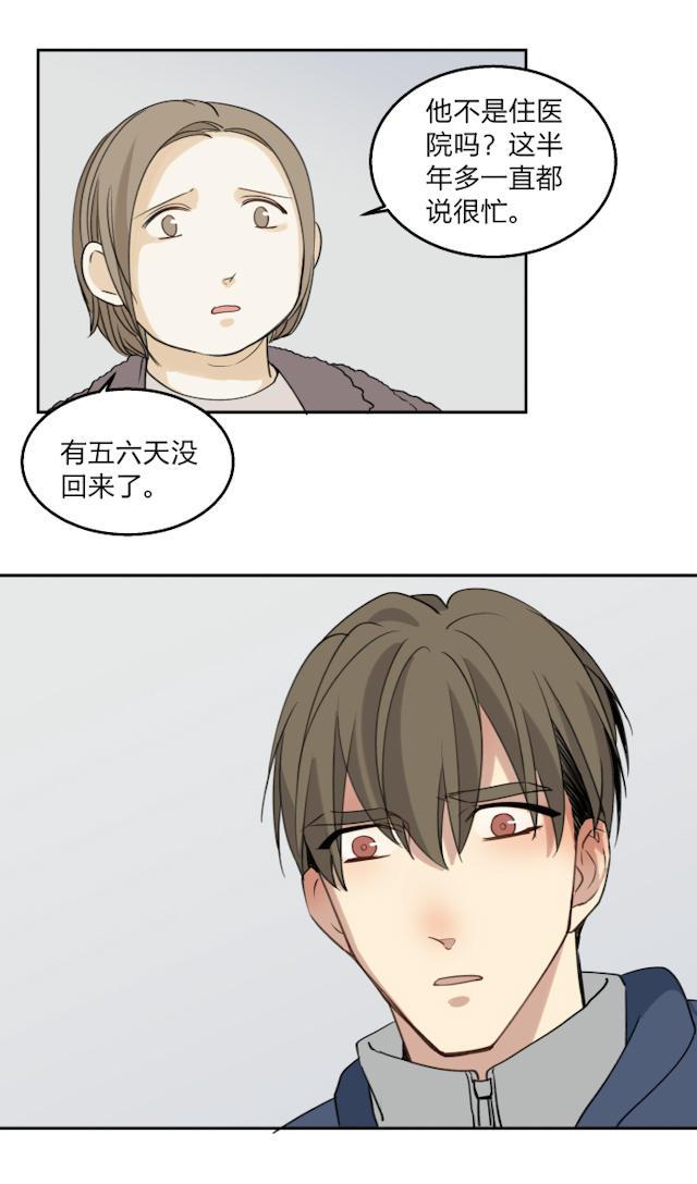 恋足漫画韩漫全集-63_63话无删减无遮挡章节图片 
