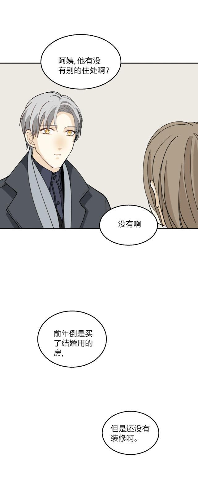恋足漫画韩漫全集-63_63话无删减无遮挡章节图片 