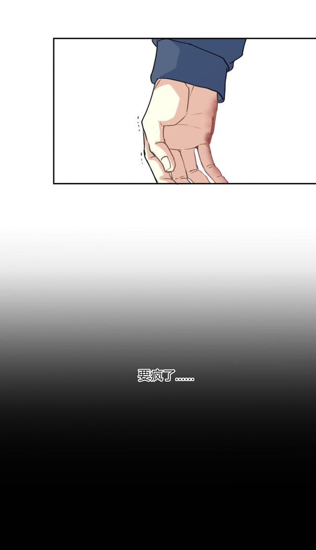 恋足漫画韩漫全集-63_63话无删减无遮挡章节图片 