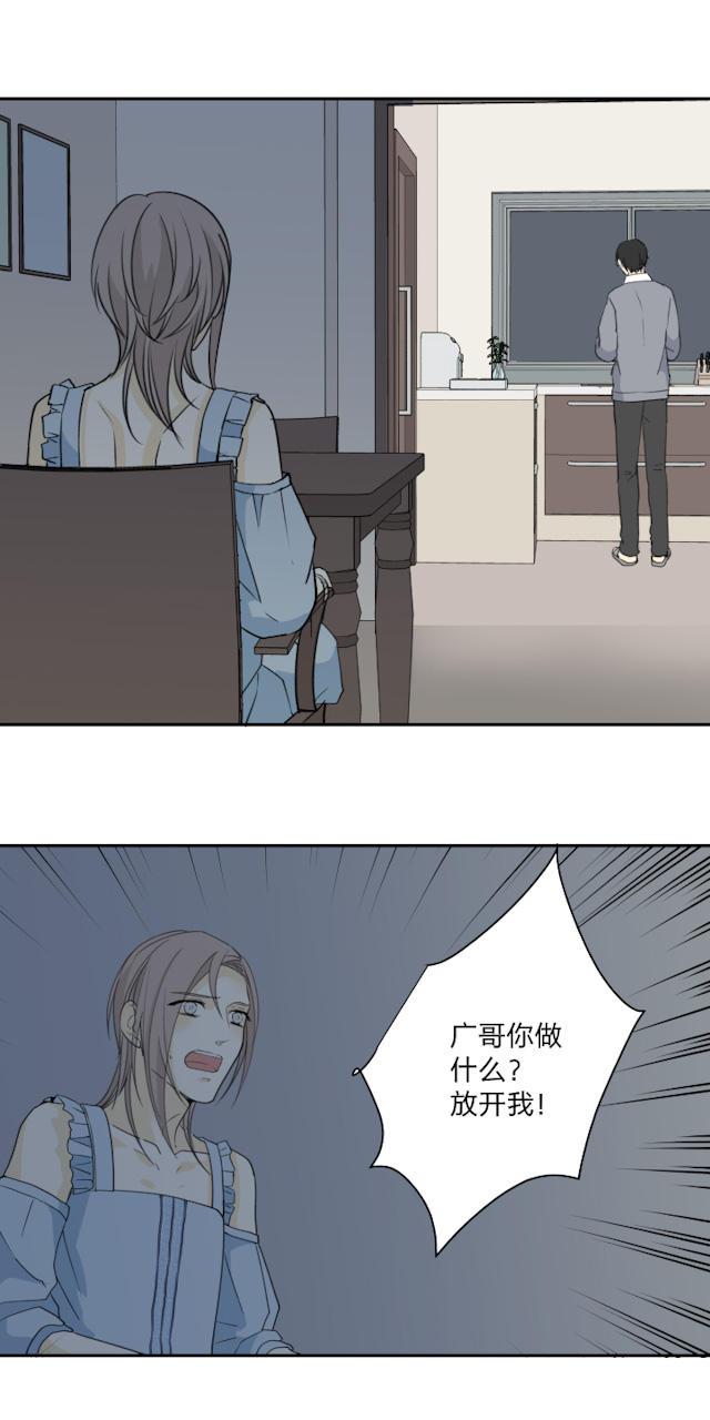 恋足漫画韩漫全集-64_64话无删减无遮挡章节图片 