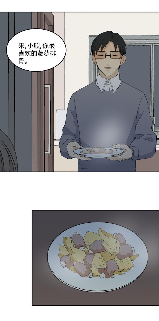 恋足漫画韩漫全集-64_64话无删减无遮挡章节图片 