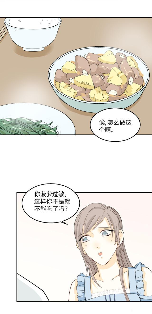 恋足漫画韩漫全集-64_64话无删减无遮挡章节图片 