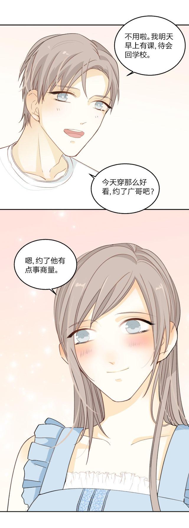 恋足漫画韩漫全集-64_64话无删减无遮挡章节图片 