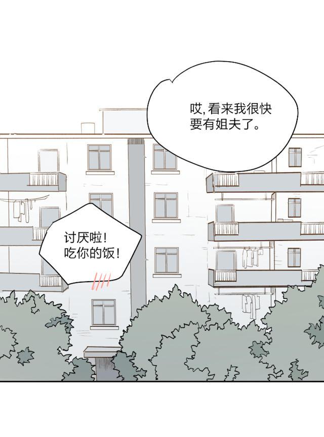 恋足漫画韩漫全集-64_64话无删减无遮挡章节图片 