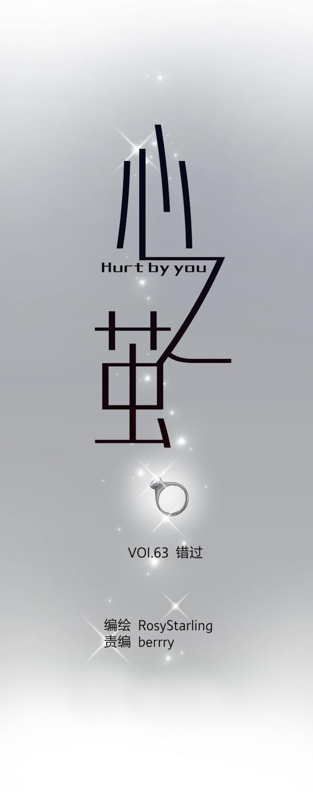 恋足漫画韩漫全集-64_64话无删减无遮挡章节图片 