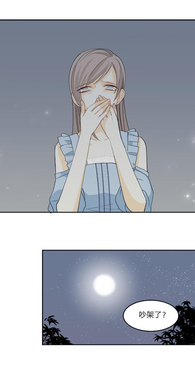 恋足漫画韩漫全集-64_64话无删减无遮挡章节图片 